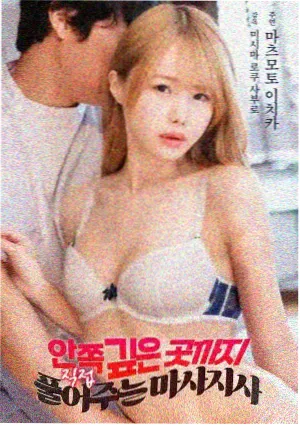 氮气狂飙